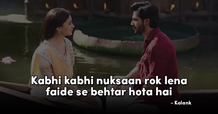 8 Bollywood Dialogues That Will Teach You Business Lessons Marketing Mind