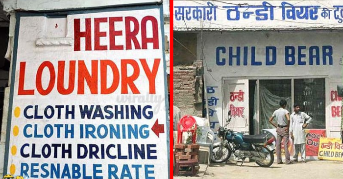 10 Hilarious Sign Boards You Can Only Find In India - Marketing Mind